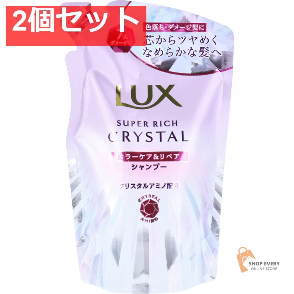 ラックス スーパーリッチクリスタル カラーケア＆リペア シャンプー 詰替用 300g 2個セット まとめ売り