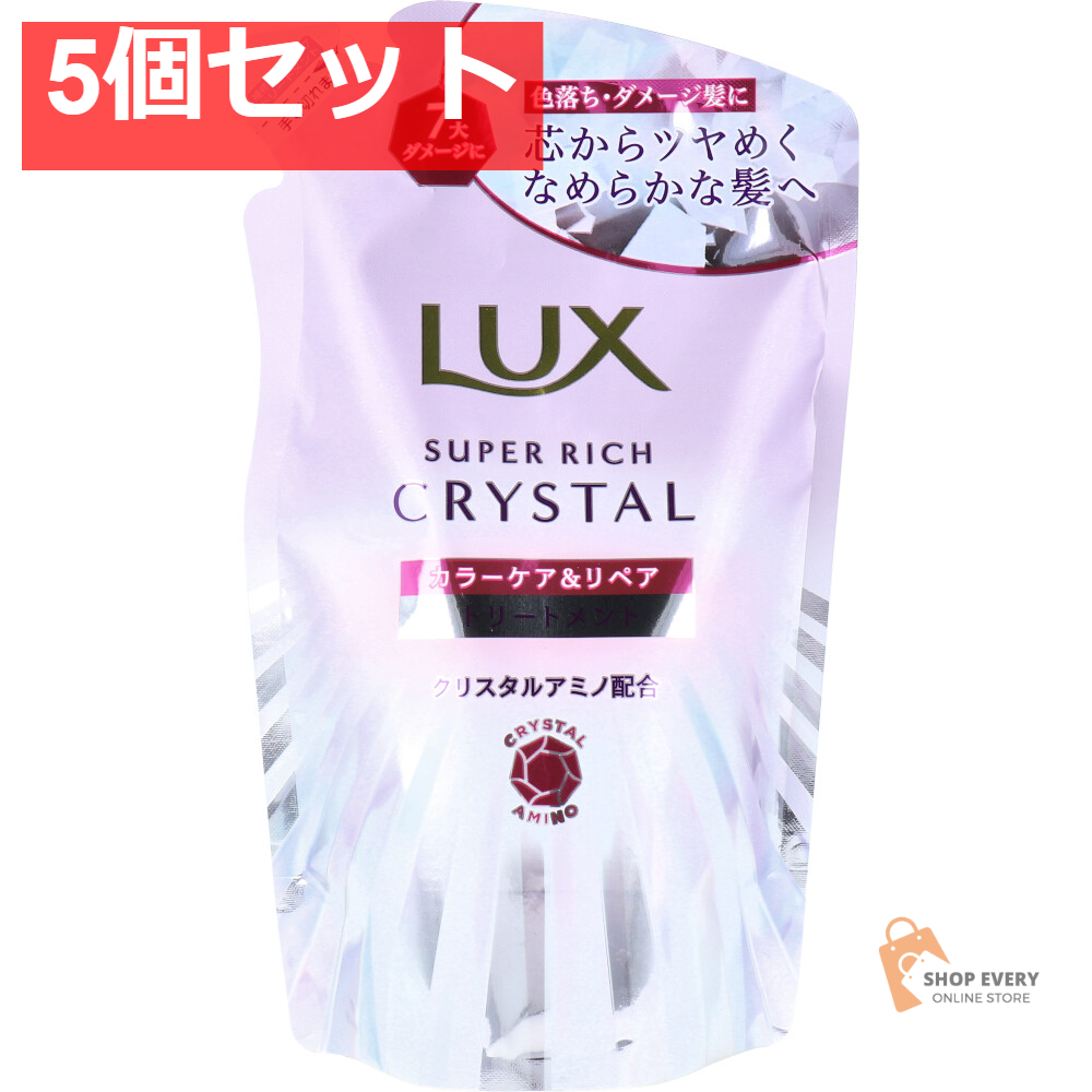 ラックス スーパーリッチクリスタル カラーケア＆リペア トリートメント 詰替用 300g 5個セット まとめ売り
