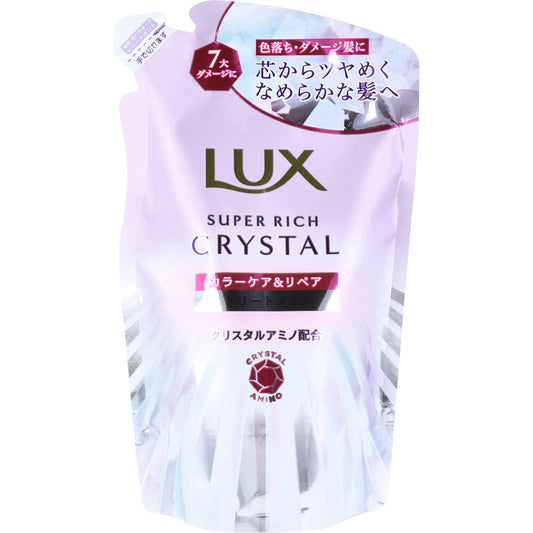 ラックス スーパーリッチクリスタル カラーケア＆リペア トリートメント 詰替用 300g