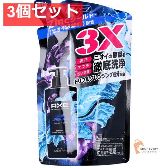 AXE(アックス) プレミアムフレグランス ボディソープ ブルーラベンダー 詰替用 350g 3個セット まとめ売り