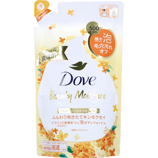 ダヴ ビューティーモイスチャー 泡ボディウォッシュ キンモクセイ 詰替用 430g