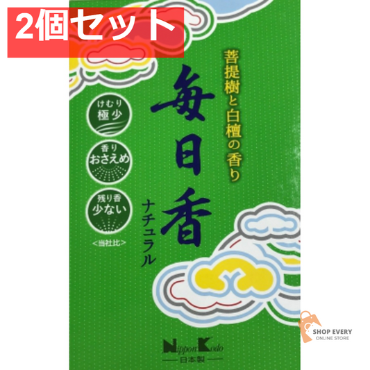 日本香堂 毎日香ナチュラル 大型バラ詰 2個セット まとめ売り