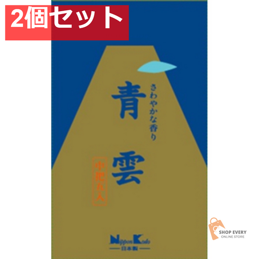 日本香堂 青雲 中把 5入 2個セット まとめ売り