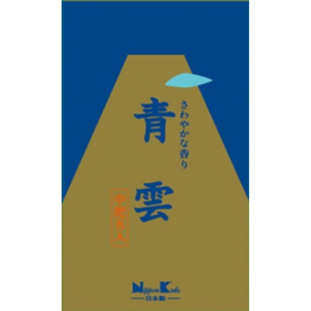 日本香堂 青雲 中把 5入 2個セット まとめ売り
