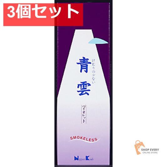 日本香堂 青雲バイオレット 長寸バラ詰 3個セット まとめ売り
