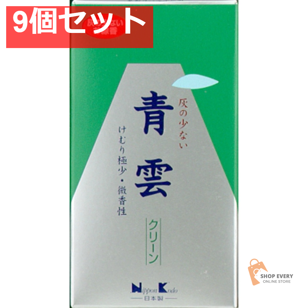 日本香堂 青雲クリーン ＃23701 9個セット まとめ売り