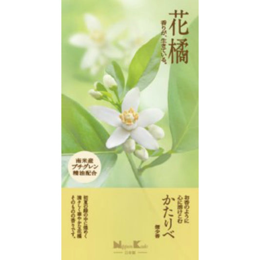 日本香堂 かたりべ 花橘 バラ詰