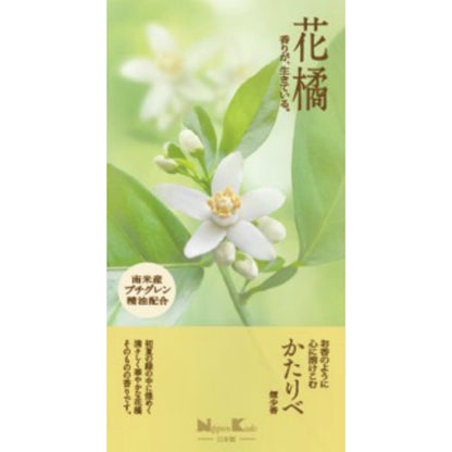 日本香堂 かたりべ 花橘 バラ詰 8個セット まとめ売り