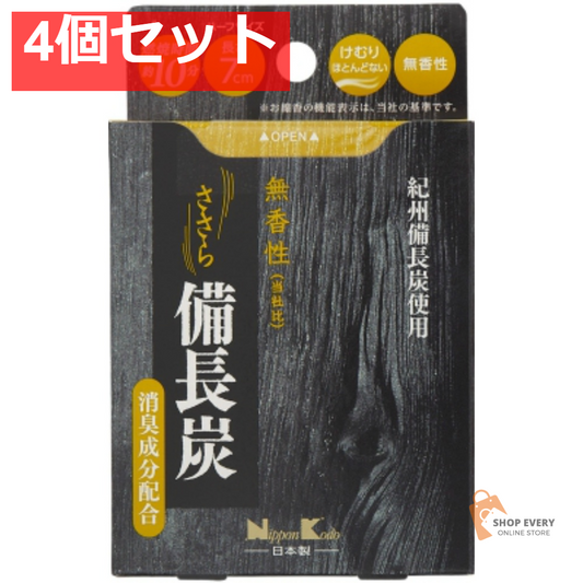 日本香堂 ささら 備長炭 無香性 ミニ 50g 4個セット まとめ売り