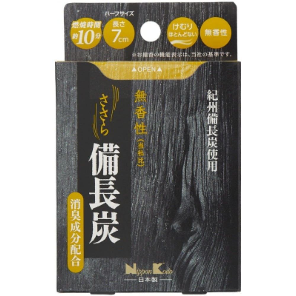 日本香堂 ささら 備長炭 無香性 ミニ 50g 9個セット まとめ売り