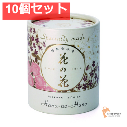 日本香堂 特製 花の花 3種入 うず巻 12巻入 10個セット まとめ売り