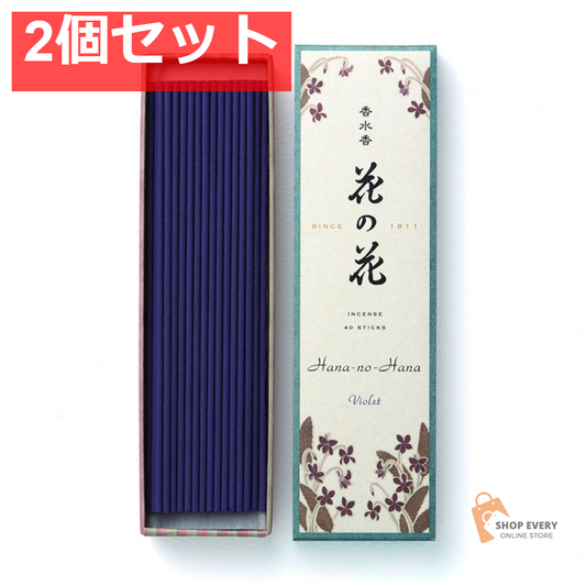 日本香堂 香水香 花の花 すみれ 長寸 40本入 2個セット まとめ売り