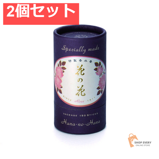 日本香堂 特製 花の花 ばら 150本入 2個セット まとめ売り