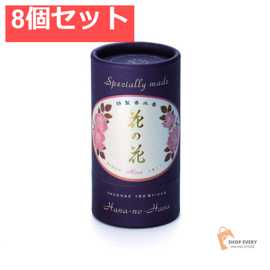 日本香堂 特製 花の花 ばら 150本入 8個セット まとめ売り