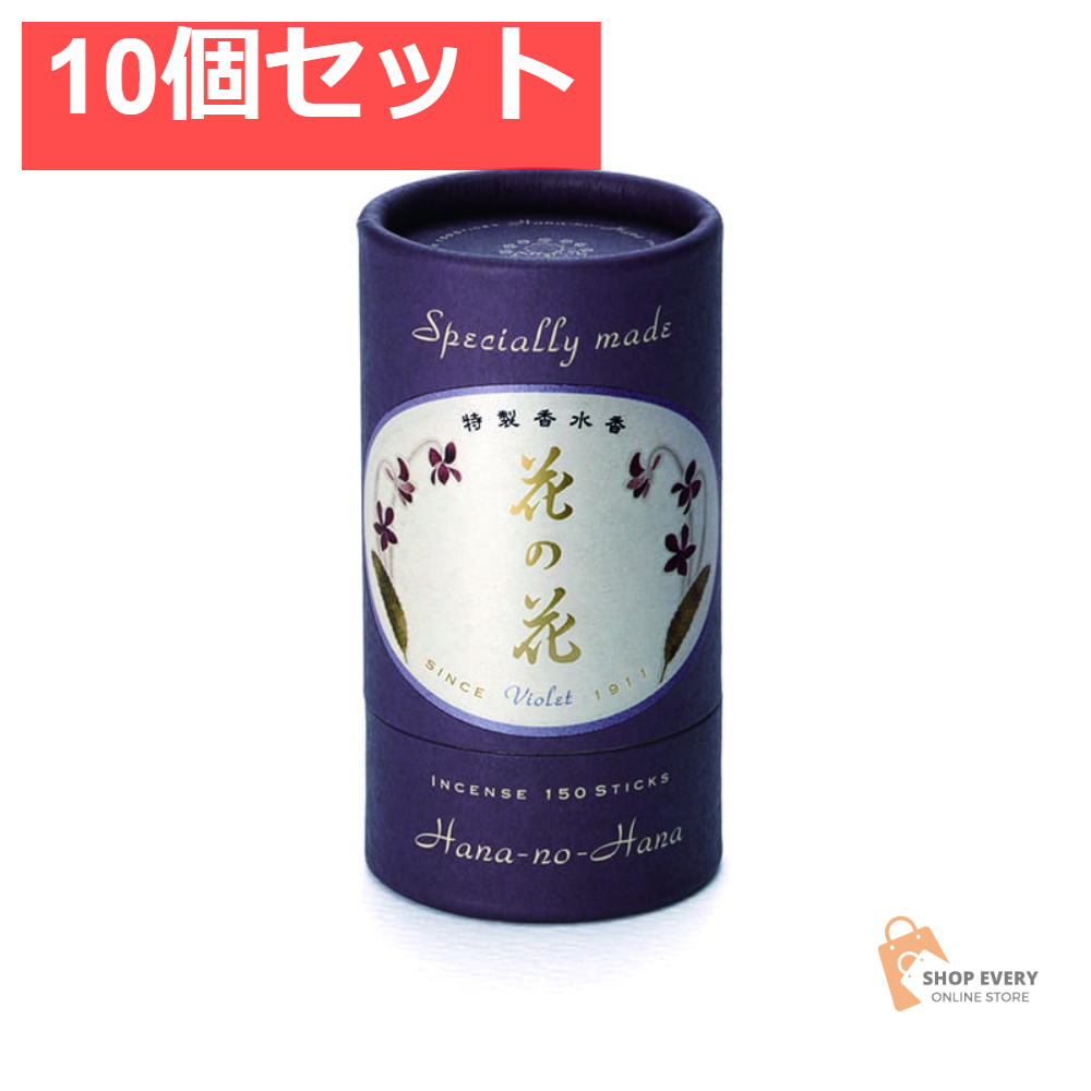 日本香堂 特製 花の花 すみれ 150本入 10個セット まとめ売り