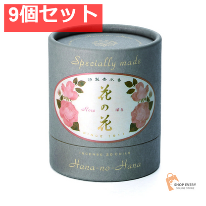 日本香堂 特製 花の花 ばら うず巻 20巻入 9個セット まとめ売り