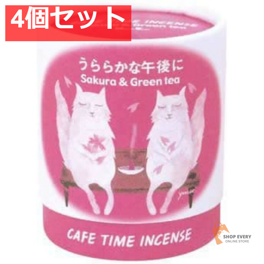カフェタイム うららかな午後に＃33305 4個セット まとめ売り