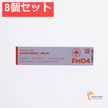日本香堂 フレグランスメモリーズ 04 アフターシエスタ 15本入 8個セット まとめ売り