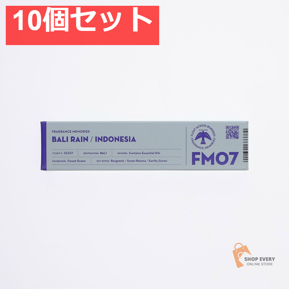日本香堂 フレグランスメモリーズ 07 バリレイン 10個セット まとめ売り