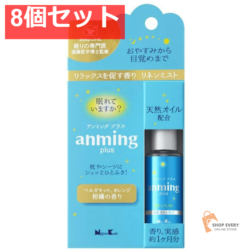 日本香堂 アンミングプラス リネンミスト 15ML 8個セット まとめ売り