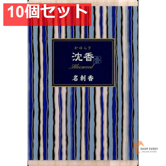 日本香堂 かゆらぎ 沈香 名刺香 桐箱 6入 10個セット まとめ売り