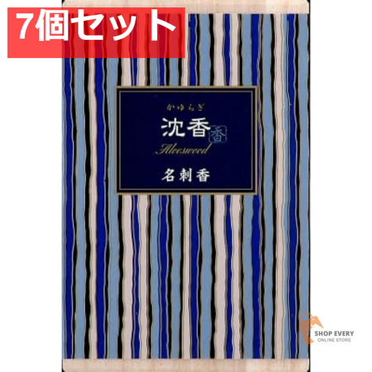 日本香堂 かゆらぎ 沈香 名刺香 桐箱 6入 7個セット まとめ売り