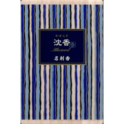 日本香堂 かゆらぎ 沈香 名刺香 桐箱 6入 5個セット まとめ売り