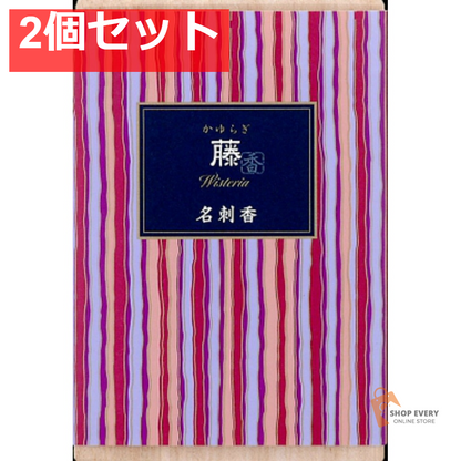 日本香堂 かゆらぎ 藤 名刺香 桐箱6入 2個セット まとめ売り