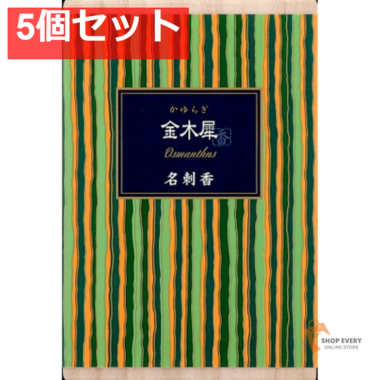 日本香堂 かゆらぎ 金木犀 名刺香 桐箱 6入 5個セット まとめ売り