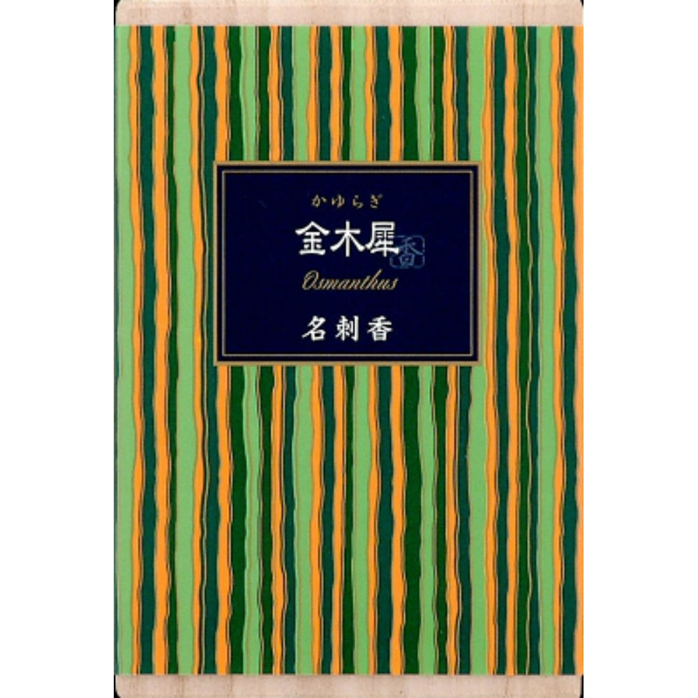 日本香堂 かゆらぎ 金木犀 名刺香 桐箱 6入 9個セット まとめ売り