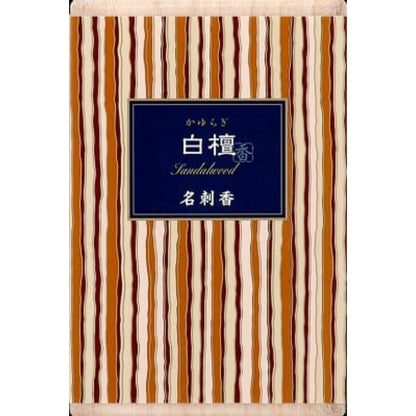 日本香堂 かゆらぎ 白檀 名刺香 桐箱 6入 10個セット まとめ売り
