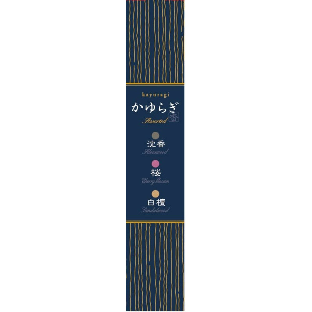 日本香堂 かゆらぎ アソート 沈香・桜・白檀 スティック 45本入 2個セット まとめ売り
