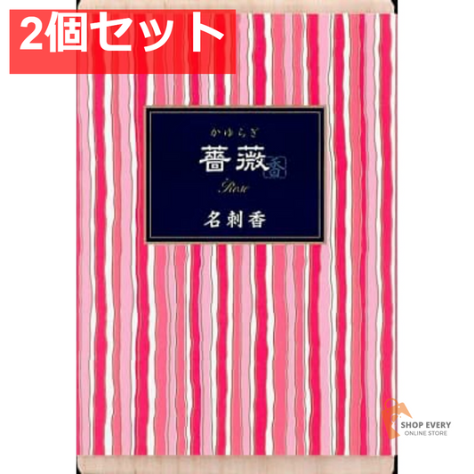 日本香堂 かゆらぎ 薔薇 名刺香 桐箱 6入 2個セット まとめ売り