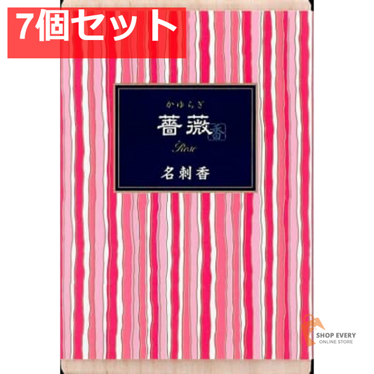 日本香堂 かゆらぎ 薔薇 名刺香 桐箱 6入 7個セット まとめ売り