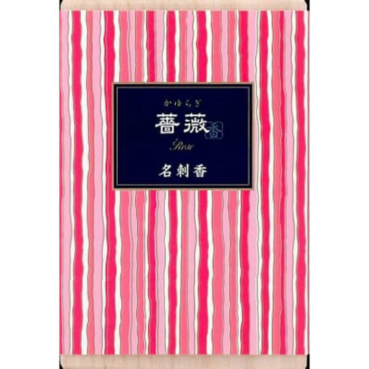 日本香堂 かゆらぎ 薔薇 名刺香 桐箱 6入