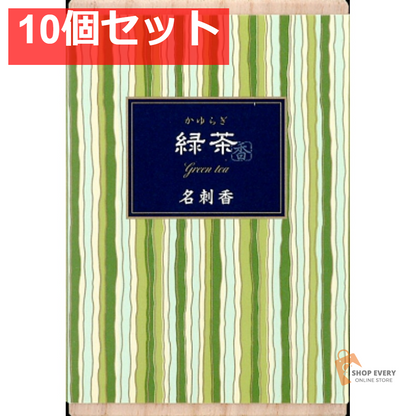 日本香堂 かゆらぎ 緑茶 名刺香 桐箱 6入 10個セット まとめ売り