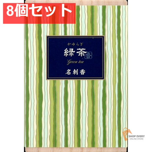 日本香堂 かゆらぎ 緑茶 名刺香 桐箱 6入 8個セット まとめ売り