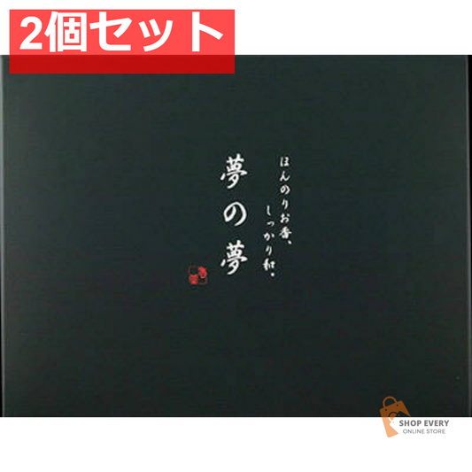 日本香堂 夢の夢ギフト 薄紅 2個セット まとめ売り