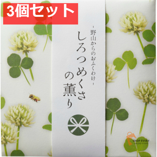 日本香堂 野山からのおふくわけ しろつめくさの薫り スティック 12本入 3個セット まとめ売り