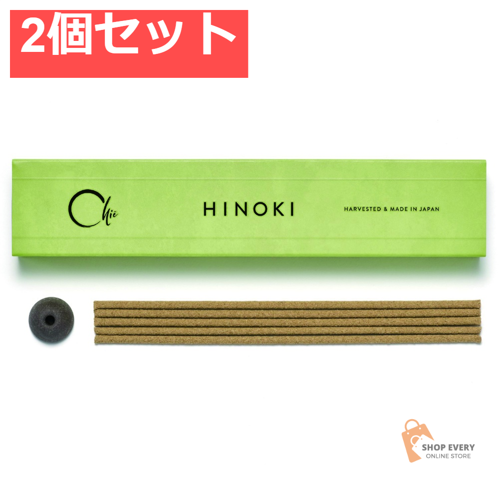 日本香堂 CHIE HINOKI スティック 2個セット まとめ売り