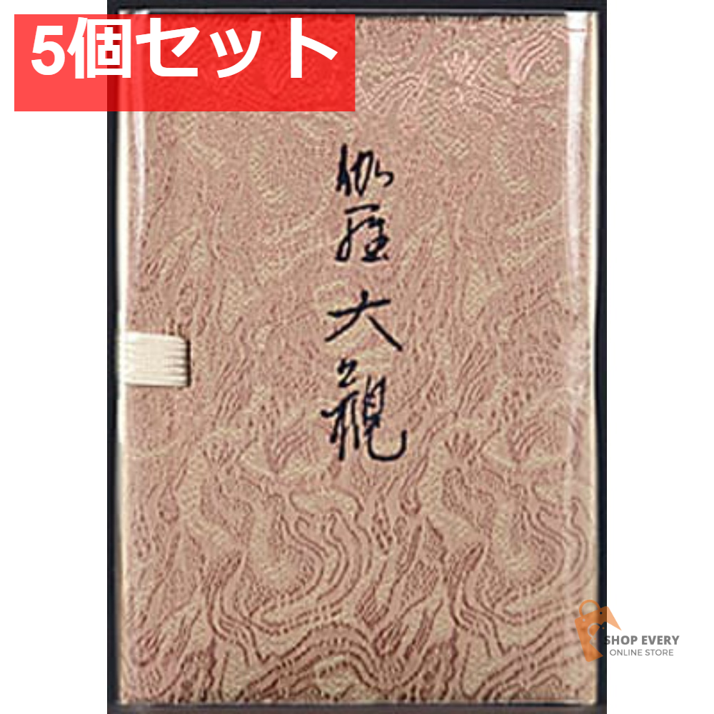 日本香堂 伽羅大観 スティック 45本入 5個セット まとめ売り