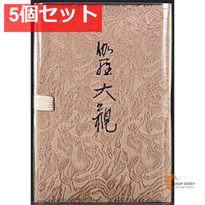 日本香堂 伽羅大観 スティック 45本入 5個セット まとめ売り