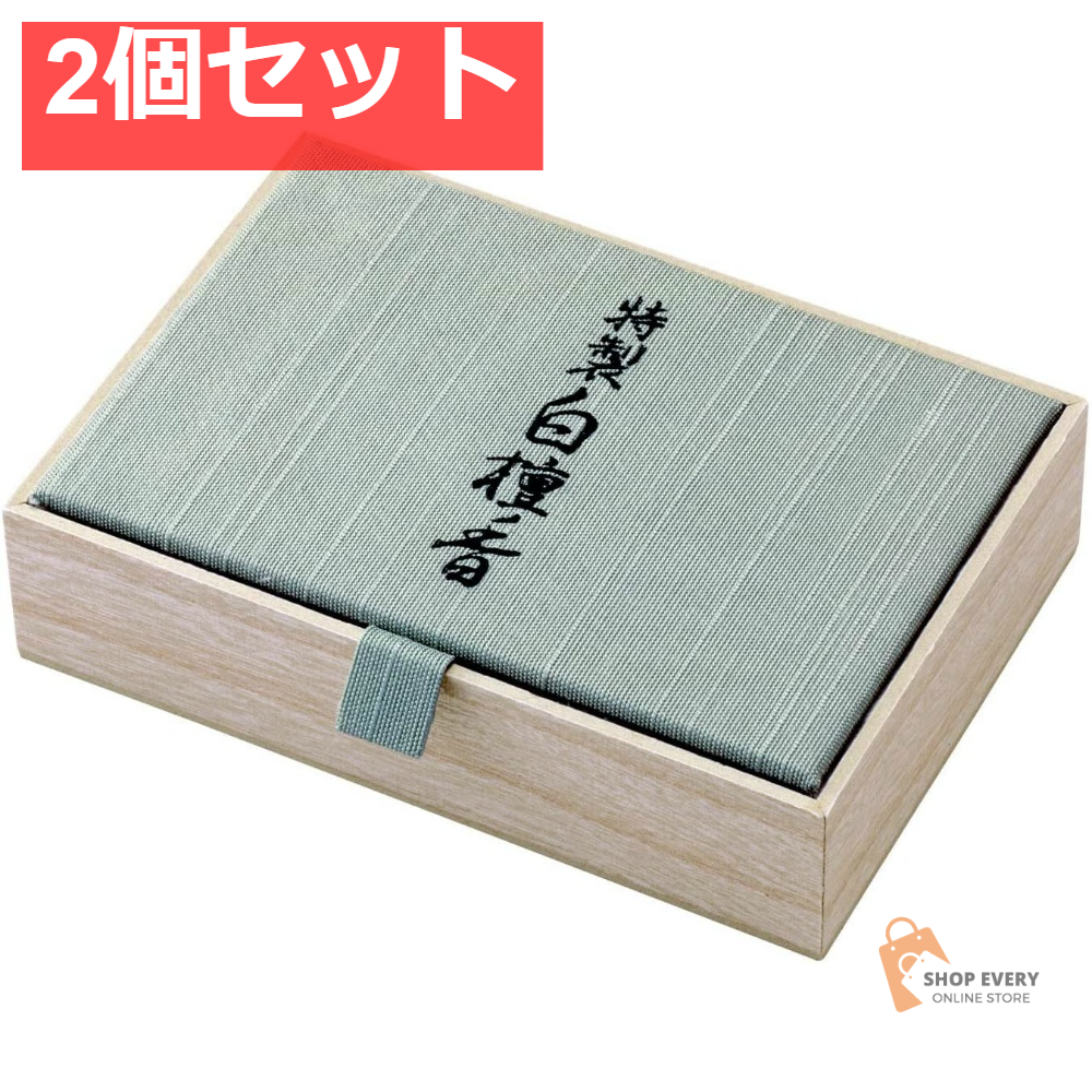 日本香堂 特製白檀香 スティック 150本入 2個セット まとめ売り