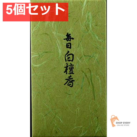 日本香堂 毎日白檀香 コーン 24個入 5個セット まとめ売り