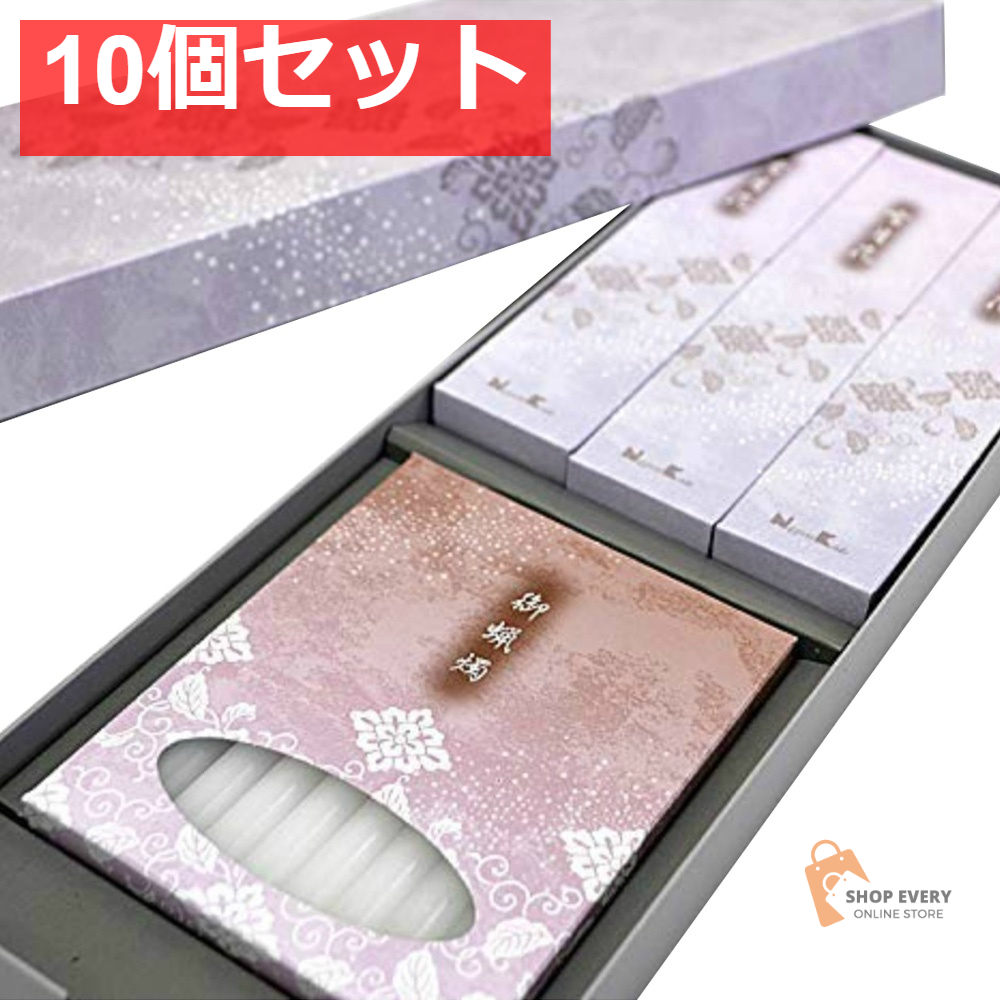 日本香堂 二種香 雪月花 1000 包装品 10個セット まとめ売り