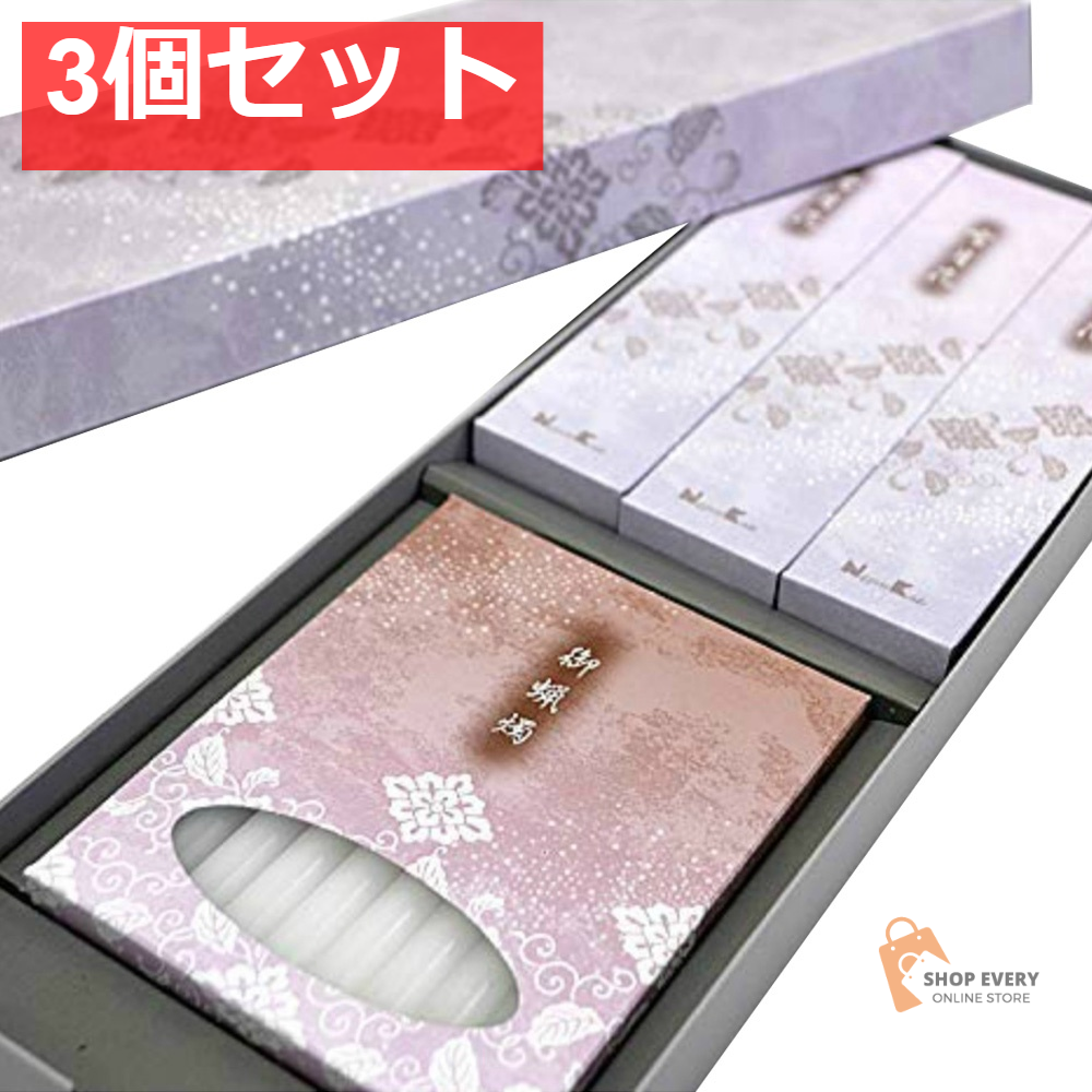 日本香堂 二種香 雪月花 1000 包装品 3個セット まとめ売り
