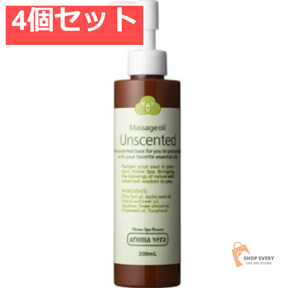 日本香堂 アロマベラ マッサージオイル アンセンテッド 200ml 4個セット まとめ売り