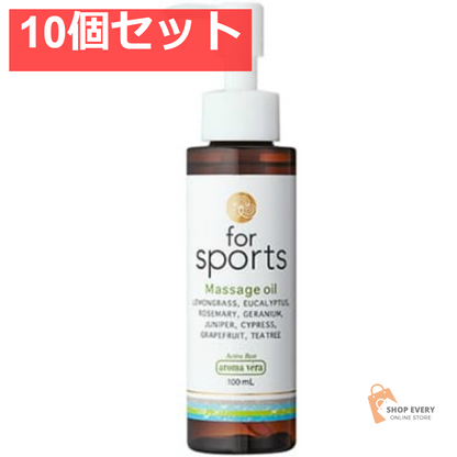 アロマベラ マッサージオイル フォースポーツ 100ml 10個セット まとめ売り