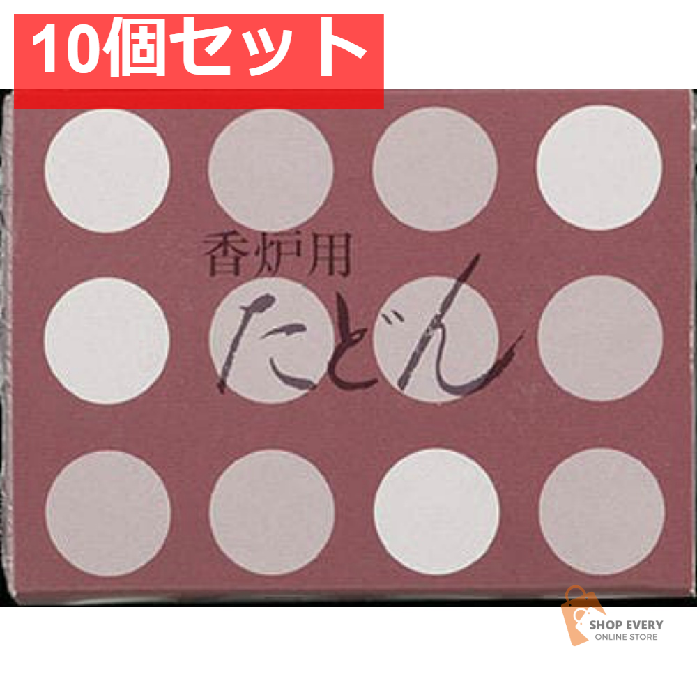 日本香堂 香炉用たどん 12入 10個セット まとめ売り