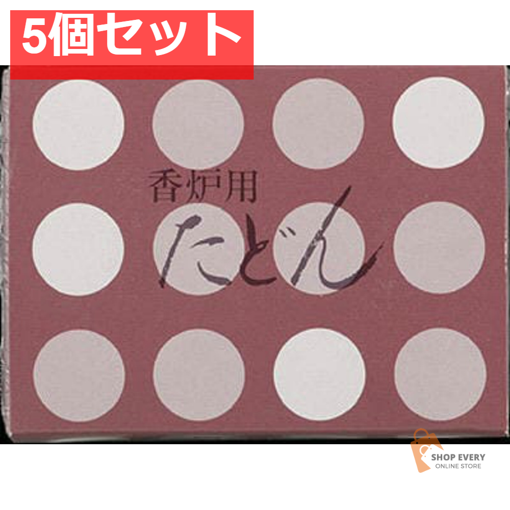 日本香堂 香炉用たどん 12入 5個セット まとめ売り